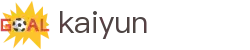 开云(KaiYun)官方主页 - 开云网页版入口